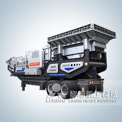 圓錐破碎機,顎式破碎機,振動給料機,反擊式破碎機